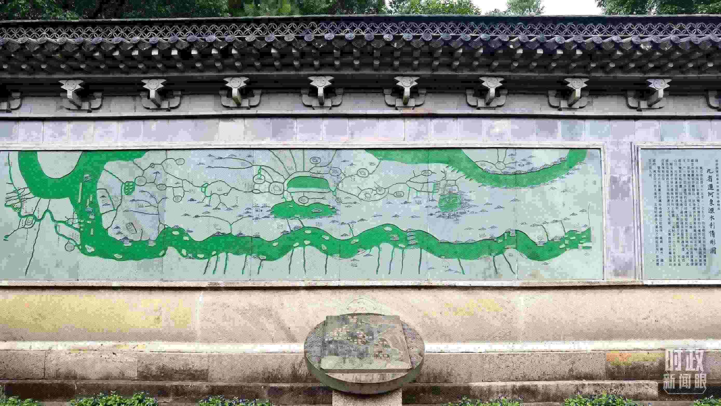 △文化園內(nèi)的九省運河泉源水利情形圖。（總臺央視記者石丞拍攝）