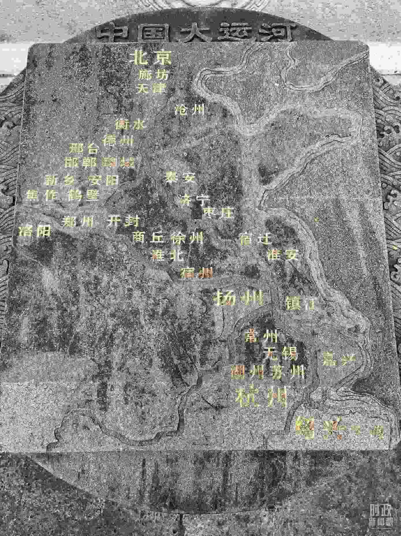 △文化園內(nèi)的中國大運河示意圖。（總臺央視記者石丞拍攝）