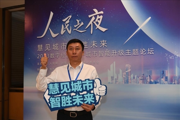 9月20日，來賓在“人民之夜”交流活動“打卡”留念。人民網(wǎng)記者 翁奇羽攝