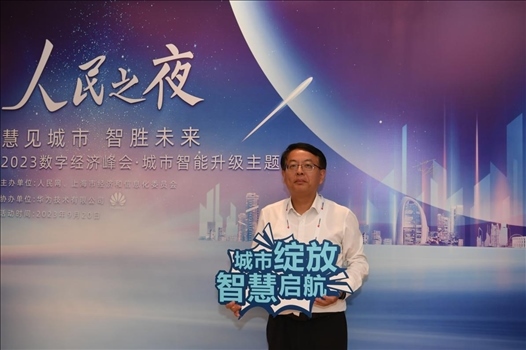 9月20日，來賓在“人民之夜”交流活動“打卡”留念。人民網(wǎng)記者 翁奇羽攝