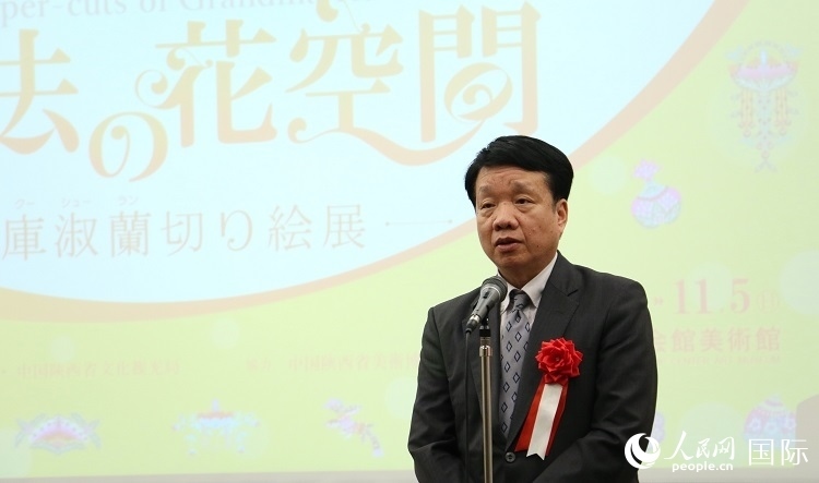 中國(guó)駐日本大使館文化處公使銜參贊陳諍發(fā)表致辭。人民網(wǎng) 許可攝