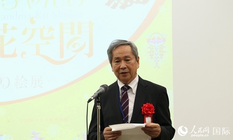 日中友好會(huì)館理事長(zhǎng)小川正史發(fā)表致辭。人民網(wǎng) 許可攝