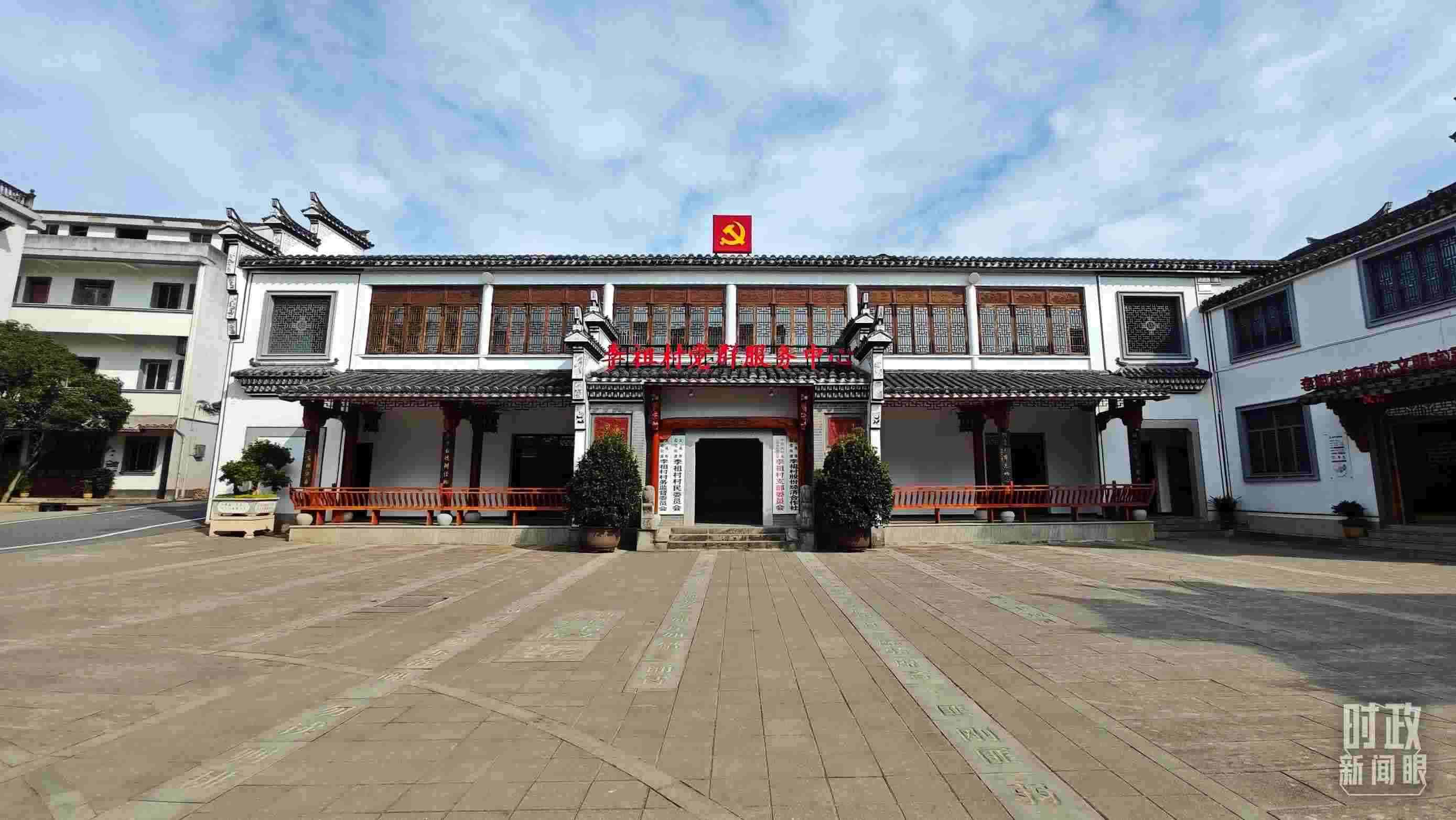 △李祖村黨群服務(wù)中心。（總臺央視記者許永松拍攝）