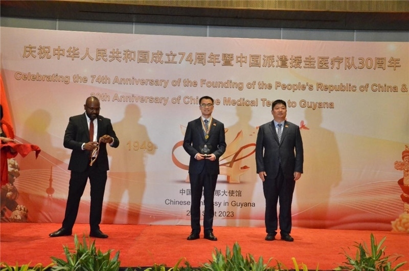 圖為授獎現(xiàn)場。第18期中國援圭亞那醫(yī)療隊(duì)供圖