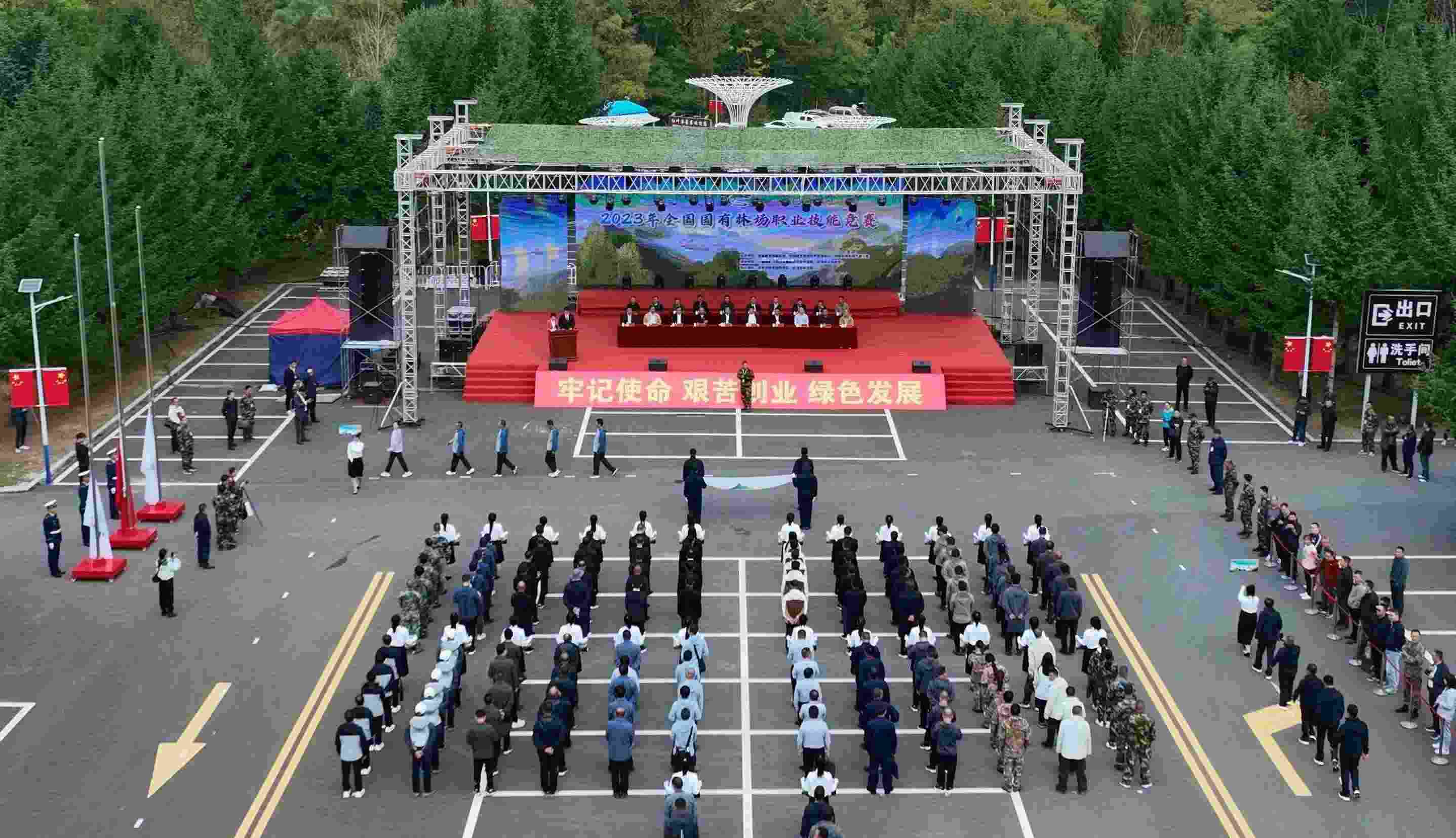 競賽現(xiàn)場。圖片來源：國家林業(yè)和草原局