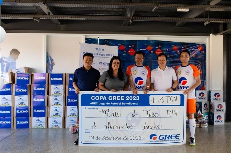 圖為捐贈(zèng)儀式現(xiàn)場(chǎng)。格力電器（巴西）有限公司供圖