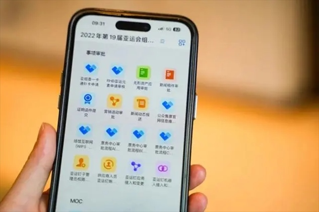 亞運(yùn)釘工作界面。 受訪者供圖