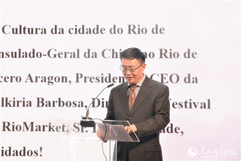 中央廣播電視總臺拉美總站站長朱博英在活動現(xiàn)場致辭。人民網(wǎng)記者 時元皓攝