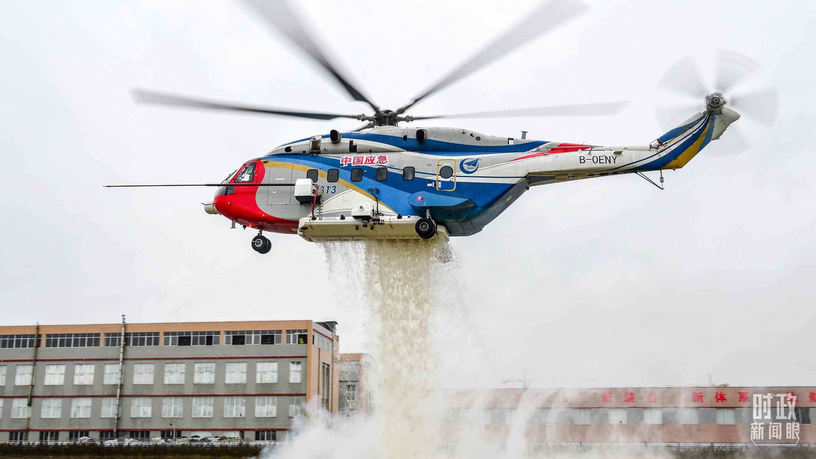 △昌飛制造的AC313直升機正在進(jìn)行護林滅火演練。