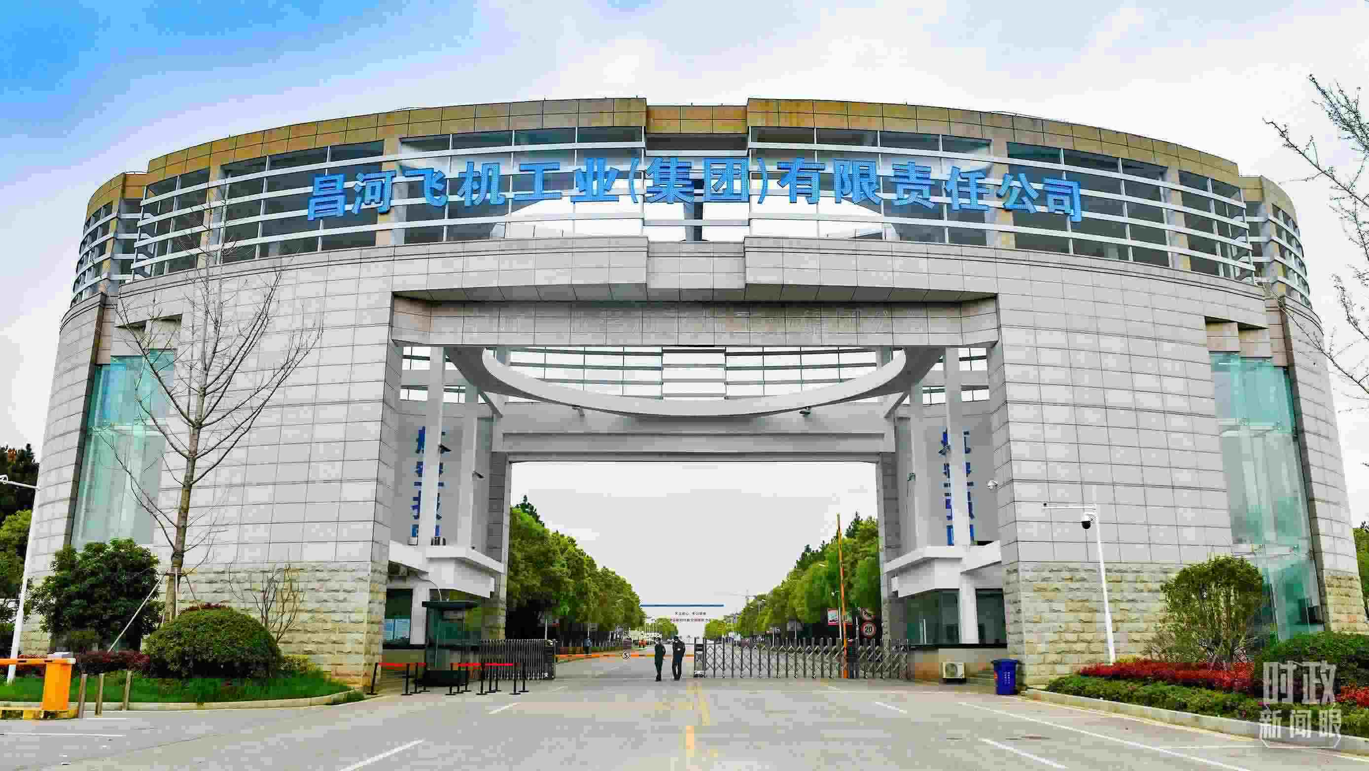 △昌河飛機工業(yè)（集團）有限責(zé)任公司。