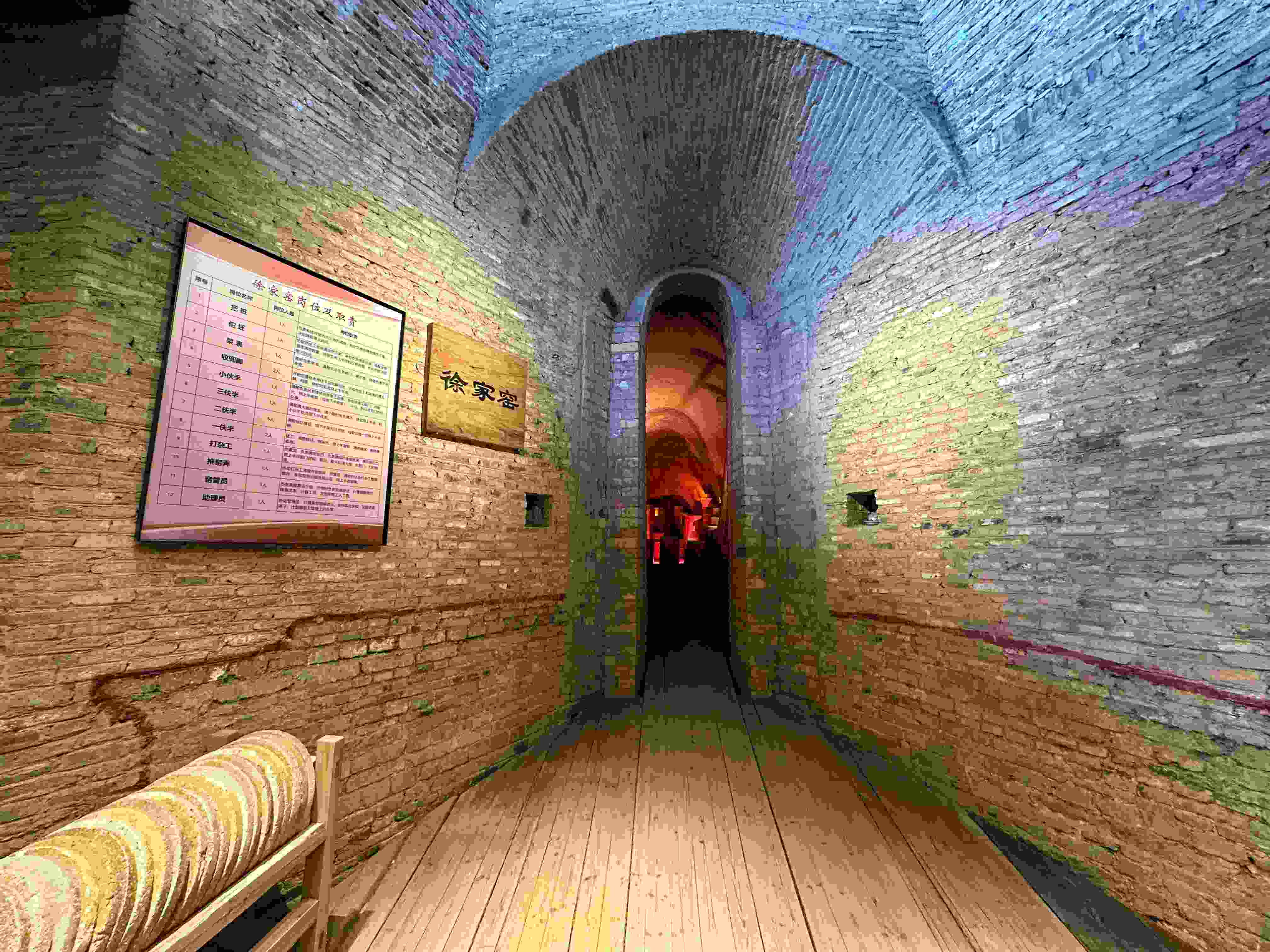 △有著300余年歷史的柴窯——徐家窯。（總臺央視記者趙化拍攝）