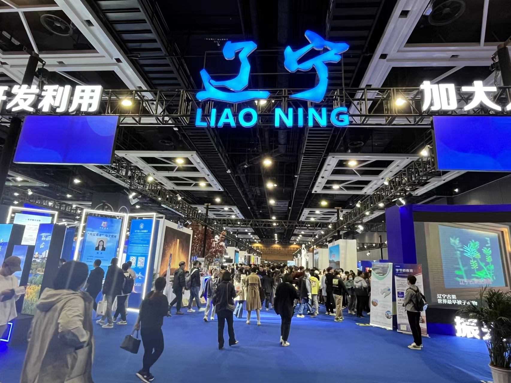 2023東北亞（沈陽(yáng)）人才交流大會(huì)吸引眾多求職者。