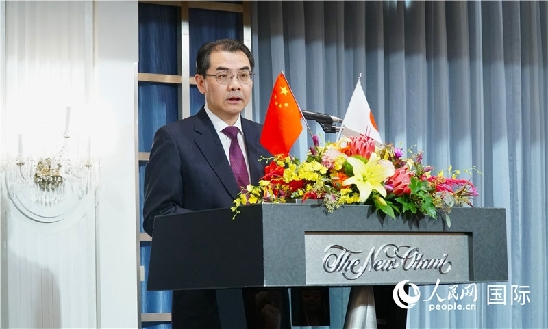 中國駐日本大使吳江浩發(fā)表致辭。人民網(wǎng) 蔣曉辰攝