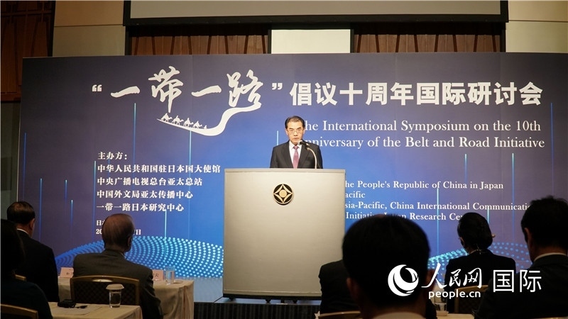 中國(guó)駐日本大使吳江浩發(fā)表主旨演講。人民網(wǎng) 蔣曉辰攝