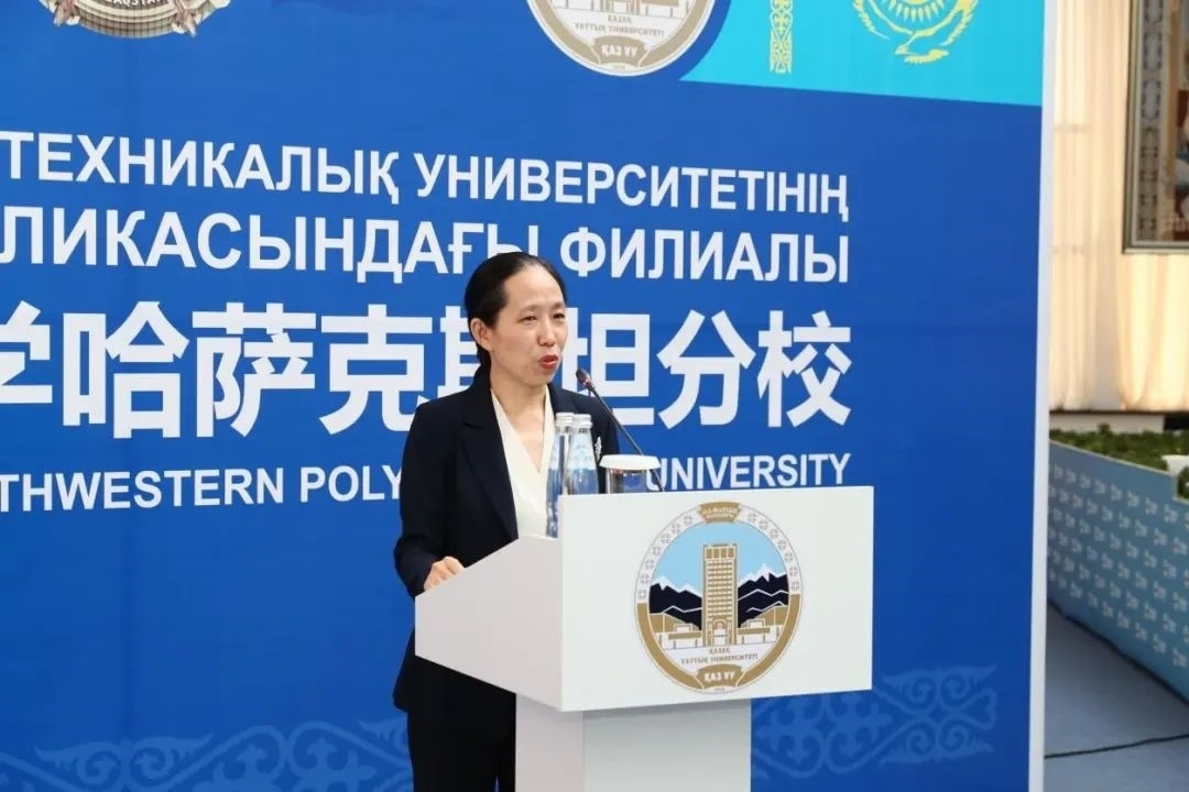 中國(guó)駐阿拉木圖總領(lǐng)事蔣薇致辭。中國(guó)駐阿拉木圖總領(lǐng)館供圖