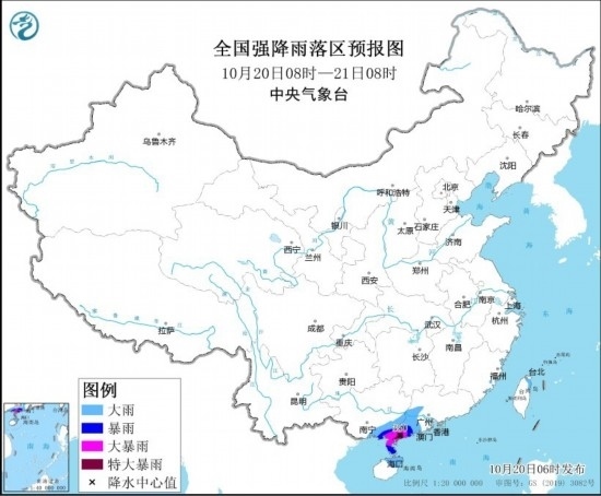 全國(guó)強(qiáng)降雨落區(qū)預(yù)報(bào)圖(10月20日08時(shí)至21日08時(shí))。圖源：中央氣象臺(tái)網(wǎng)站