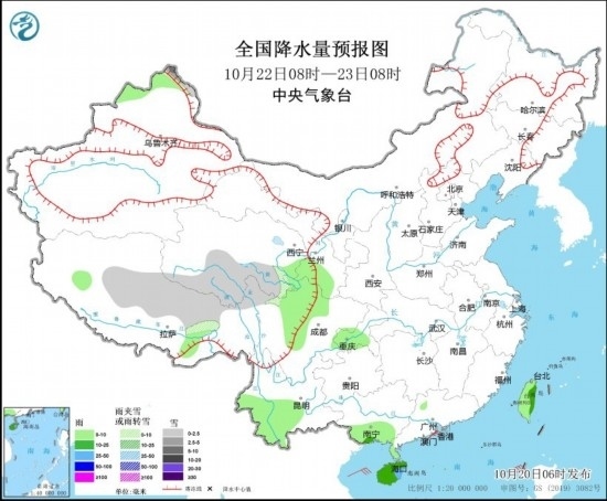  全國(guó)降水量預(yù)報(bào)圖(10月22日08時(shí)-23日08時(shí))。圖源：中央氣象臺(tái)網(wǎng)站