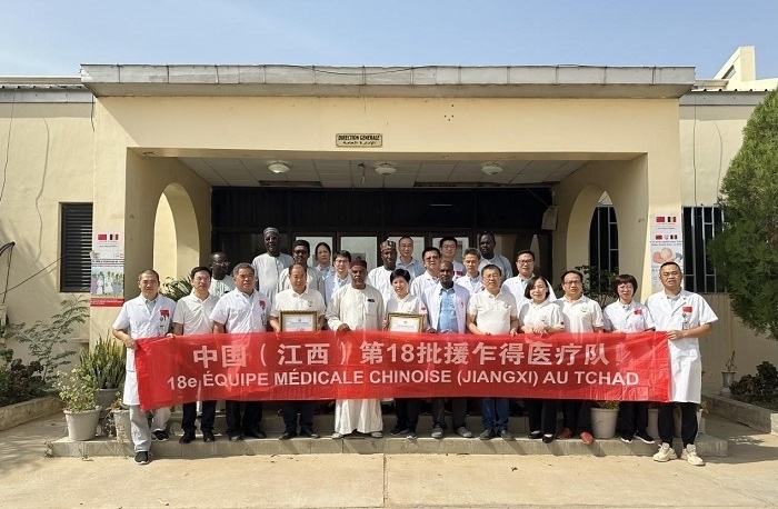 頒獎儀式后，中國（江西）第18批援乍得醫(yī)療隊合影。中國（江西）第18批援乍得醫(yī)療隊供圖