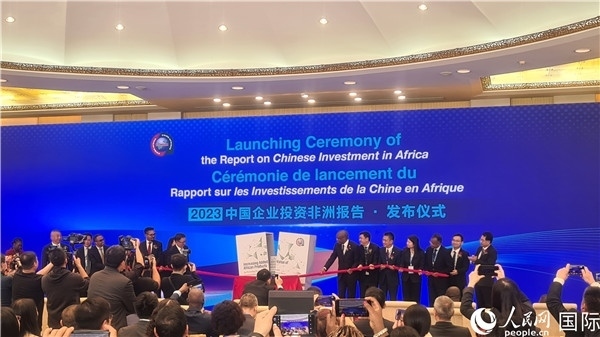 中非雙方嘉賓共同為報(bào)告揭幕。人民網(wǎng)記者 萬(wàn)宇攝
