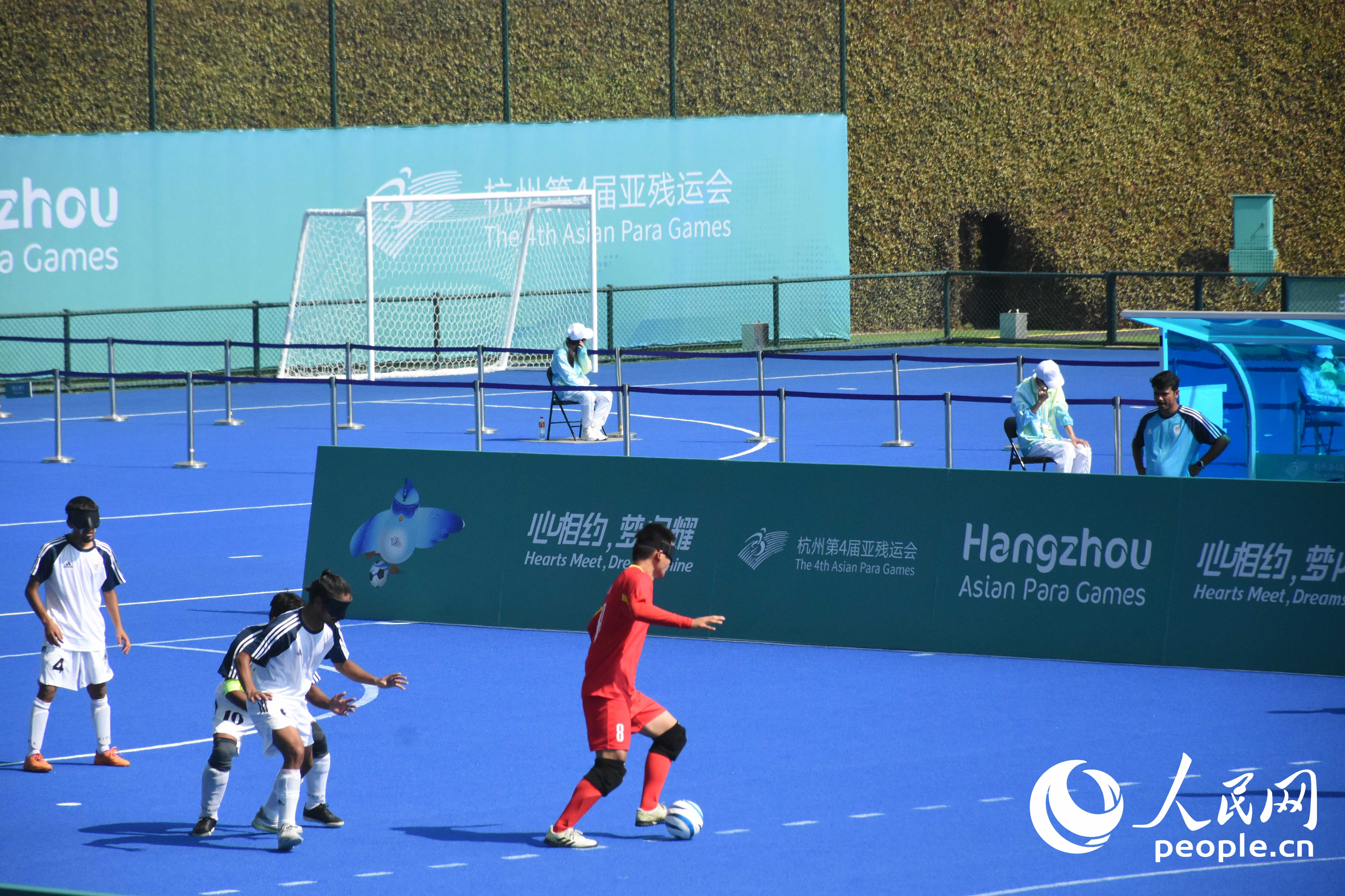盲人足球比賽進(jìn)行中，賽場(chǎng)周圍有特制擋板。人民網(wǎng) 周靜圓攝