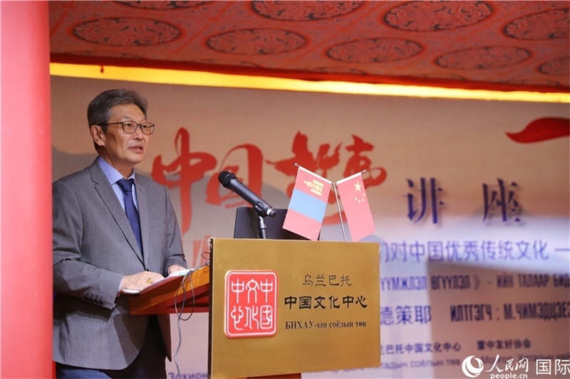 10月27日，其米德策耶教授做講座。人民網(wǎng)記者 霍文攝