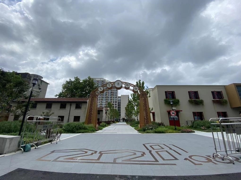 2023年8月1日，改造后的228街坊門頭。 新華社記者周琳 攝