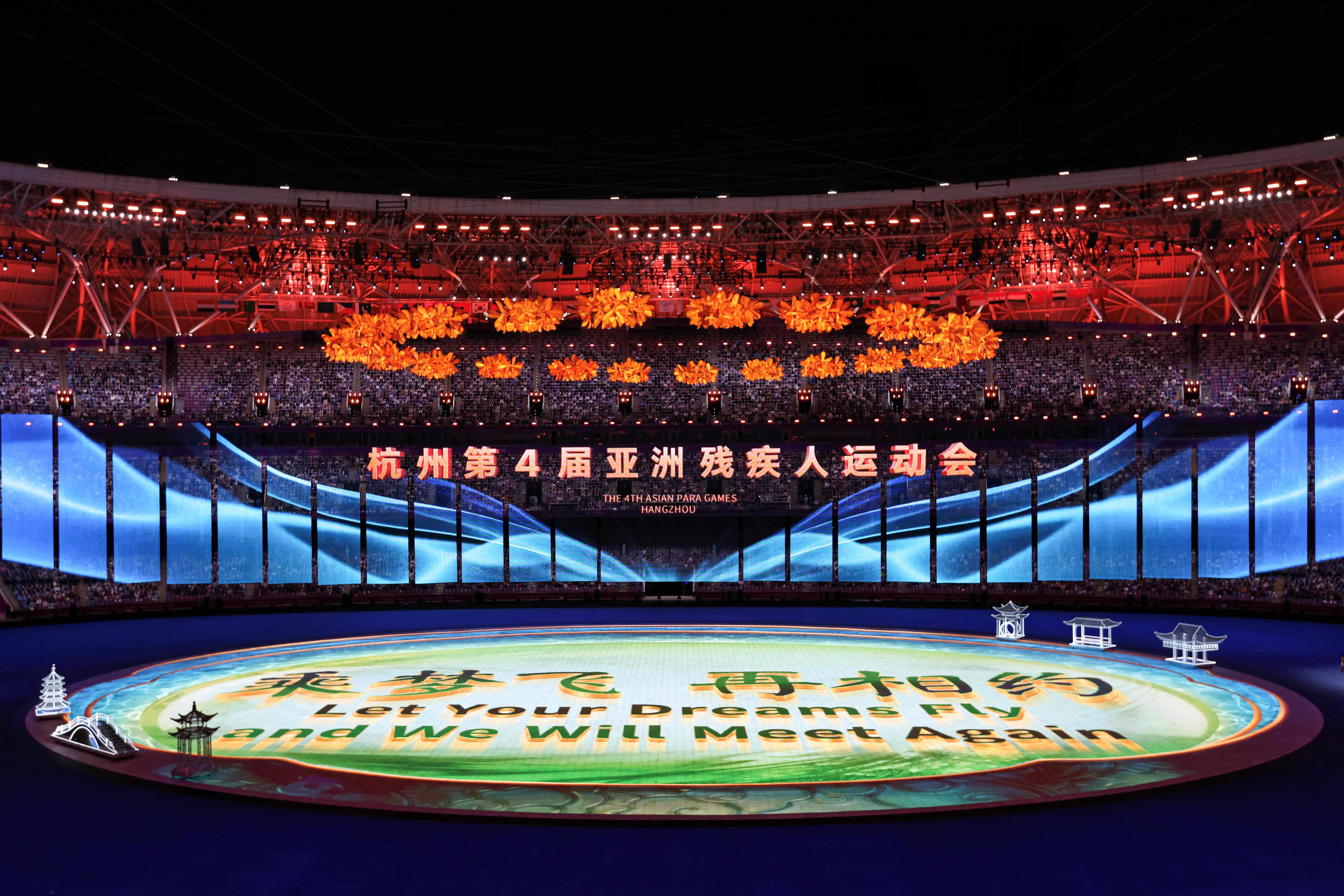 △2023年10月28日，杭州第4屆亞洲殘疾人運(yùn)動(dòng)會(huì)閉幕式在杭州奧體中心體育場(chǎng)舉行。