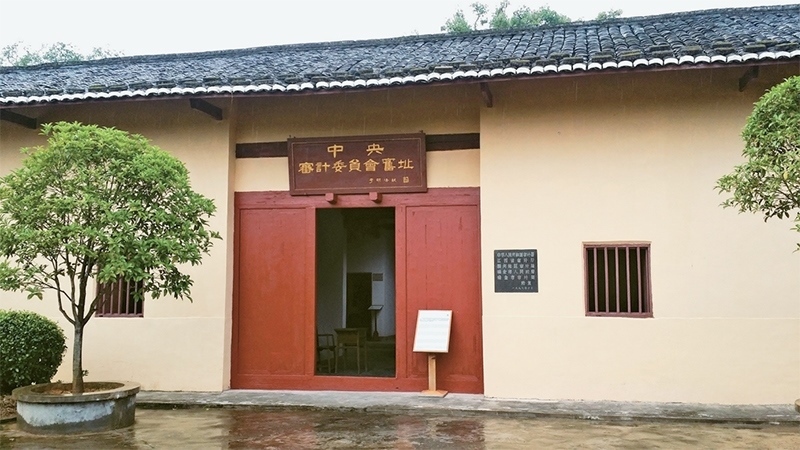 圖為2016年10月在江西瑞金拍攝的中華蘇維埃中央審計委員會舊址。 中新社發(fā) 徐文東/攝