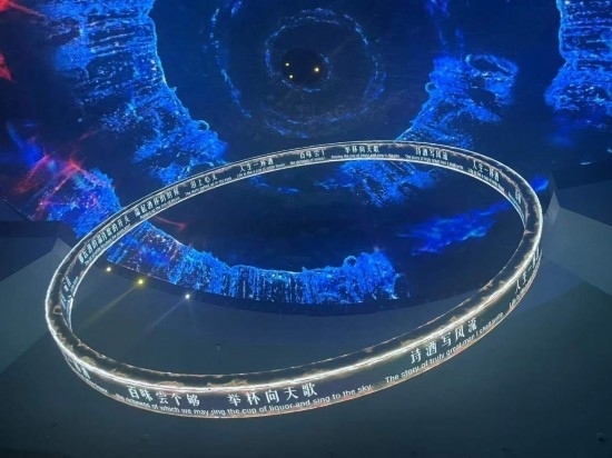 《天釀》演出中，屏幕上展示的歌詞。本報(bào)記者葉子攝