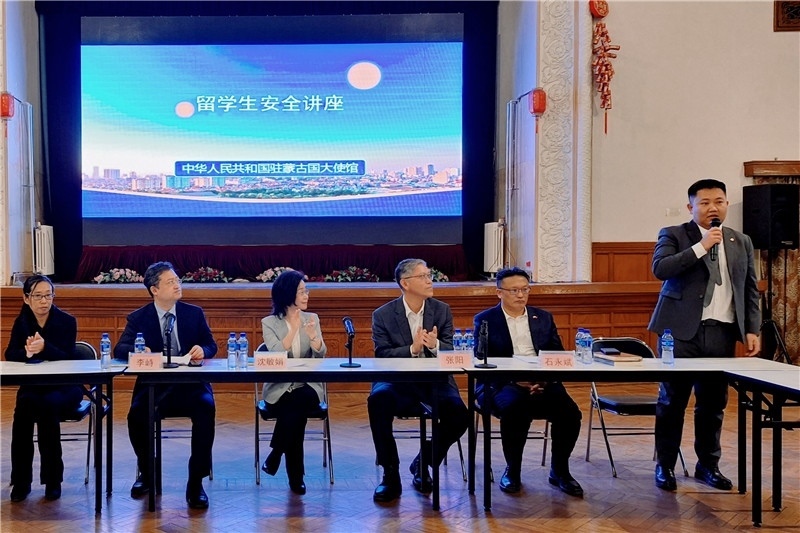 11月3日，駐蒙古使館座談會現(xiàn)場。駐蒙古使館供圖