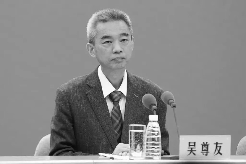 吳尊友。圖片來源：安徽醫(yī)科大學