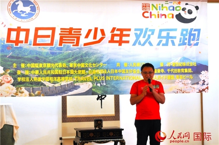 東京中國(guó)文化中心主任羅玉泉發(fā)表致辭。人民網(wǎng) 蔣曉辰攝