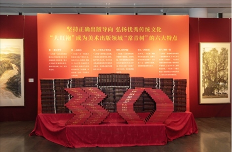 展廳現(xiàn)場。主辦方供圖