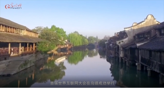 【烏鎮(zhèn)“網(wǎng)事”】數(shù)據(jù)微視頻｜共赴“十年之約”，共逐“數(shù)”字之夢(mèng)