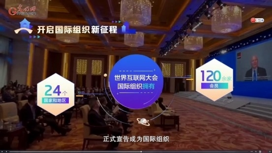 【烏鎮(zhèn)“網(wǎng)事”】數(shù)據(jù)微視頻｜共赴“十年之約”，共逐“數(shù)”字之夢(mèng)