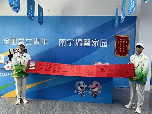 運(yùn)動(dòng)員村“小青芒”展示住客們的題字致謝卷軸。人民網(wǎng)記者 歐興榮攝