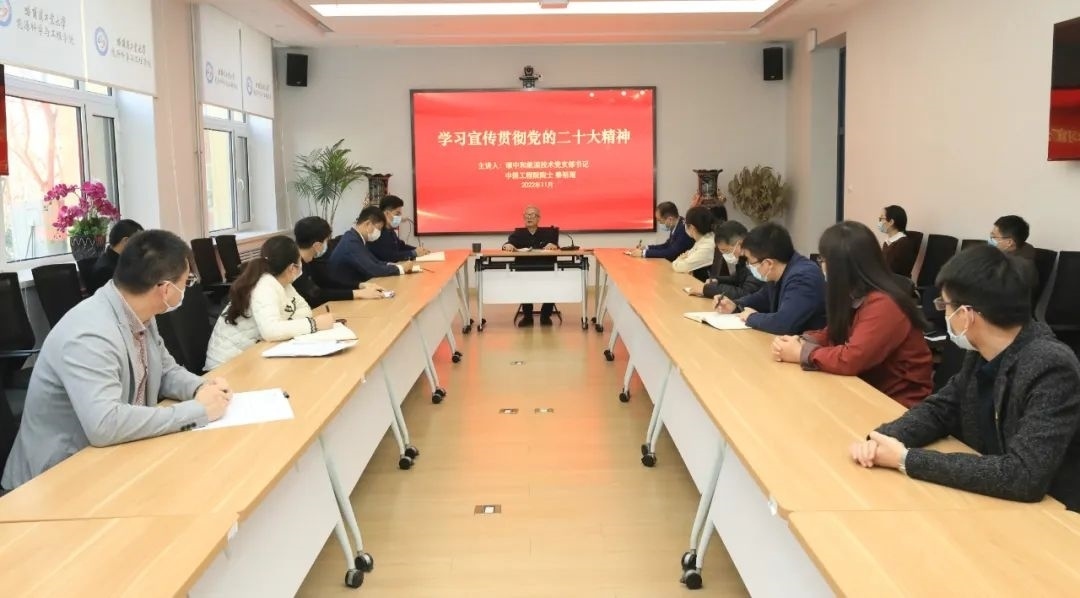 秦裕琨院士為師生講黨課。哈爾濱工業(yè)大學(xué)