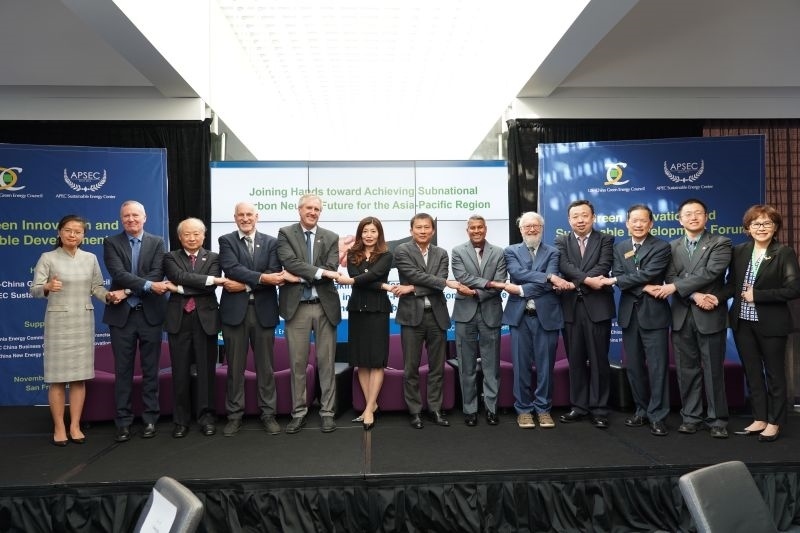 當?shù)貢r間11月13日，2023年亞太經(jīng)合組織會議期間的重要邊會“綠色創(chuàng)新與可持續(xù)發(fā)展論壇”在舊金山舉行，有關學者、政府官員和清潔能源企業(yè)代表近200人出席。圖為參加論壇的主要嘉賓合影留念?？巳R爾·希斯莫爾 攝