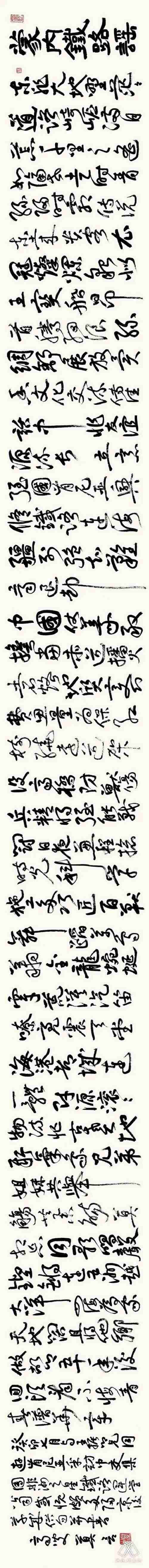 莫言發(fā)表手書新詩《蒙內(nèi)鐵路謠》。圖片來源：“兩塊磚墨訊”公眾號