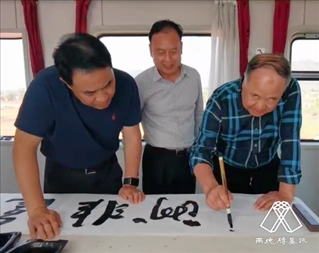 莫言題詞。圖片來源：“兩塊磚墨訊”公眾號