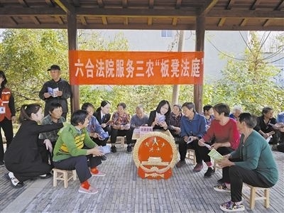  圖③：干警向附近農戶解讀相關法律法規(guī)。