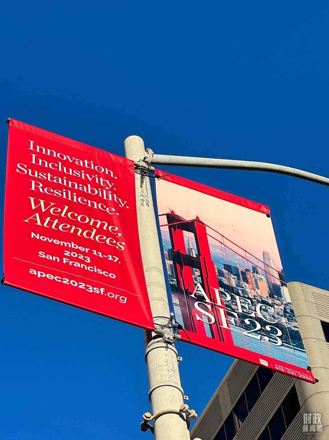 △舊金山街頭，本次APEC會議宣傳語。（總臺國廣記者時冉拍攝）