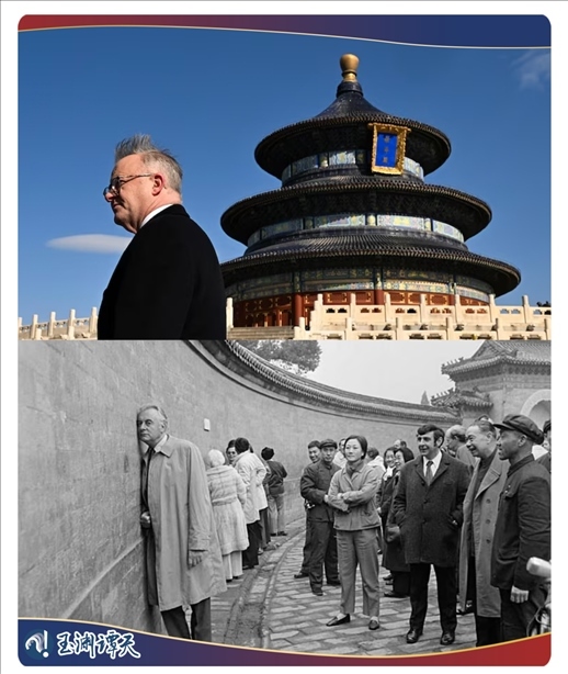 ｜｜澳大利亞總理阿爾巴尼斯今年訪華參觀天壇，50年前惠特拉姆站在北京天壇的回音壁前