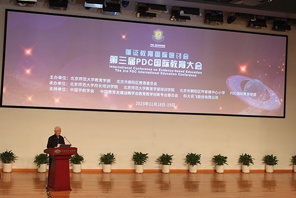 當(dāng)代著名教育家、北京師范大學(xué)資深教授顧明遠(yuǎn)致辭。人民網(wǎng)記者 郝孟佳攝