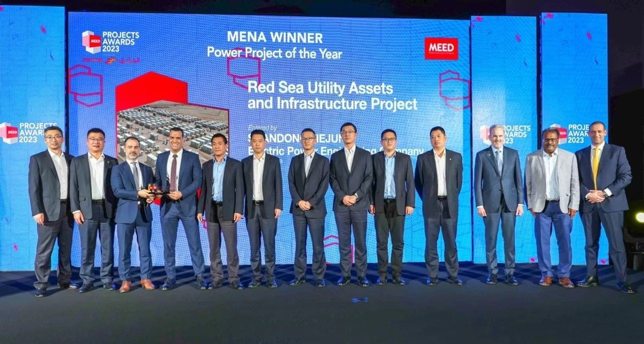 山東電建三公司代表領(lǐng)獎(jiǎng)現(xiàn)場(chǎng)。山東電建三公司供圖