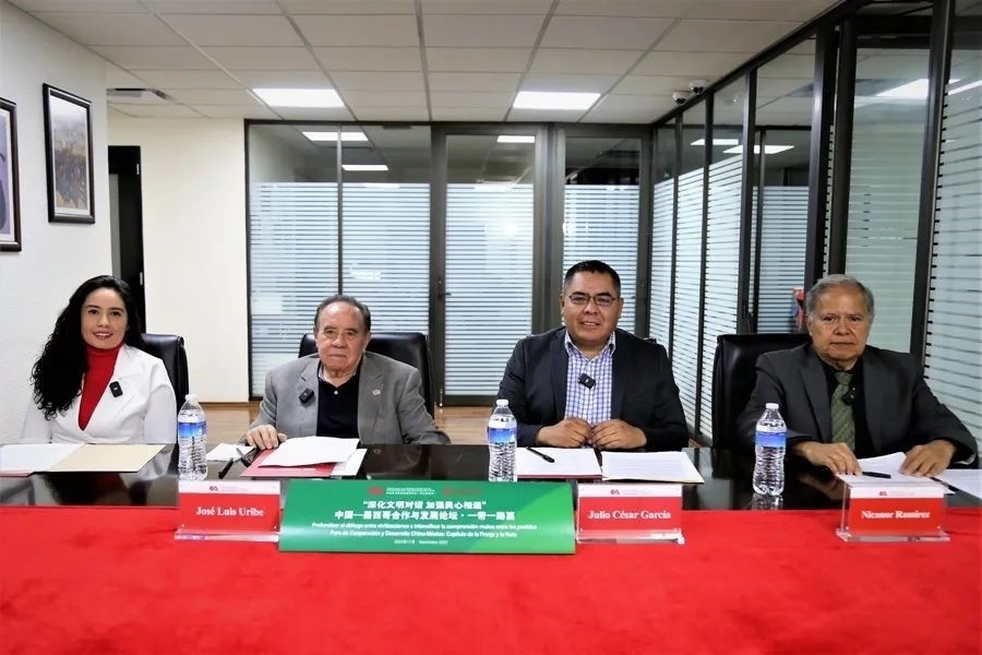 圖為墨西哥城會(huì)場(chǎng)。美洲中心拉美分社供圖