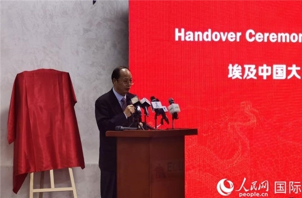 中國駐埃及大使館教育公參盧春生致辭。人民網記者 沈小曉攝