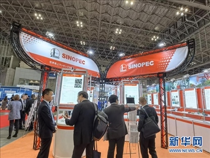 11月28日，在日本千葉縣幕張國(guó)際會(huì)展中心舉行的2023年日本國(guó)際塑料展覽會(huì)上拍攝的中國(guó)石化展臺(tái)。記者 胡曉格 攝