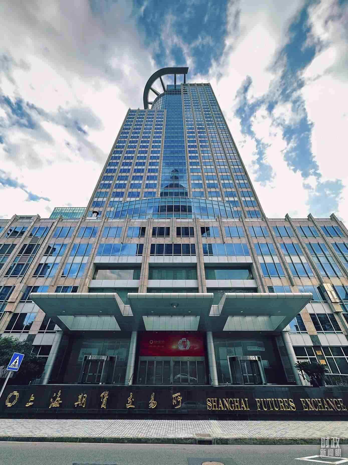 △上海期貨交易所。（總臺(tái)央視記者范凱拍攝）