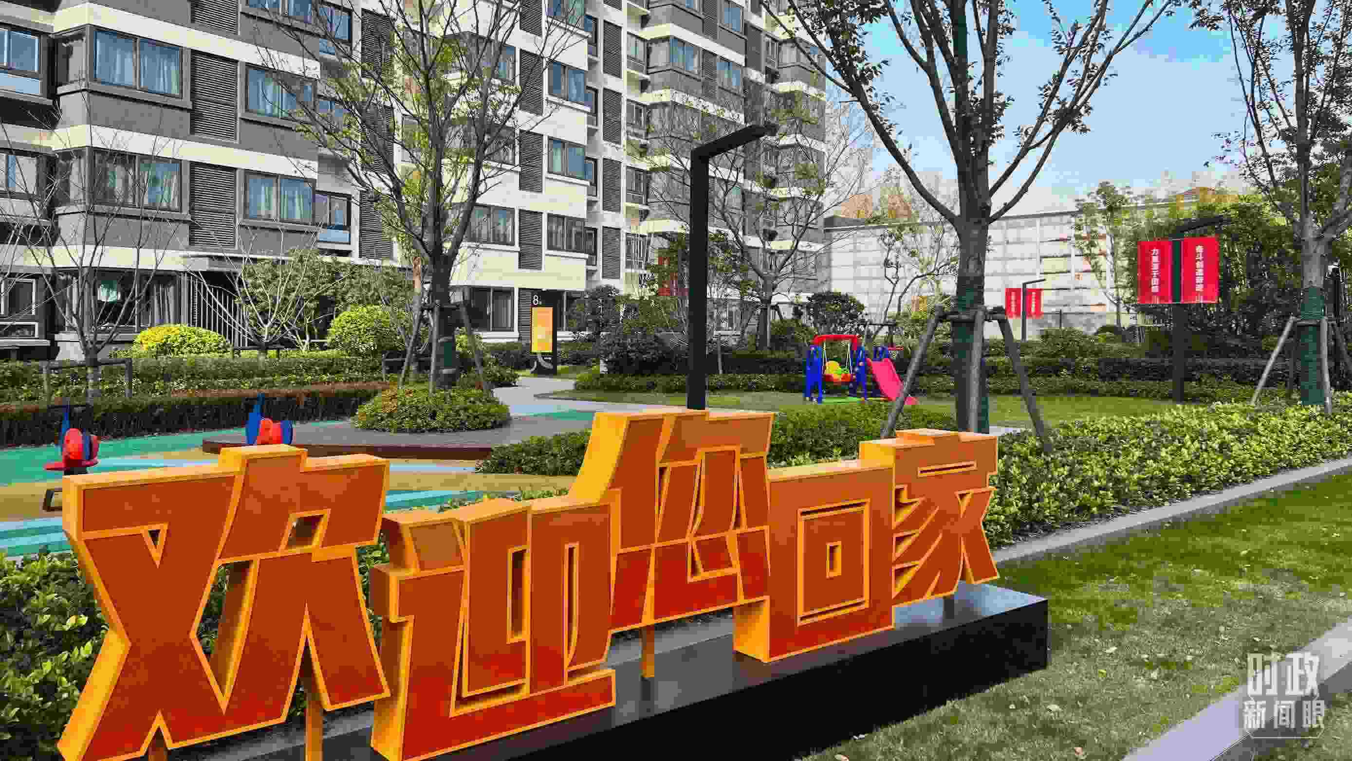 △閔行區(qū)新時(shí)代城市建設(shè)者管理者之家。（總臺(tái)央視記者程鋮拍攝）